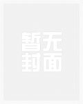 男主叫霍霆瀟